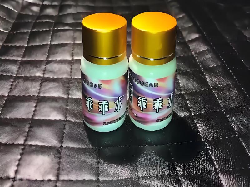 催听迷安眠药8157-23D型号